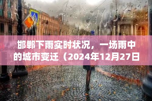 悠然自得 第10页