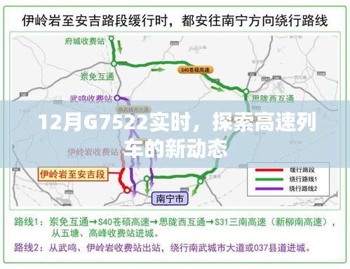 心急如焚 第9页