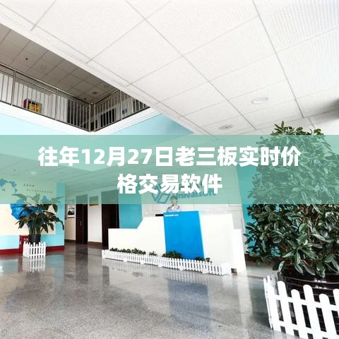 江南烟雨断桥殇 第9页