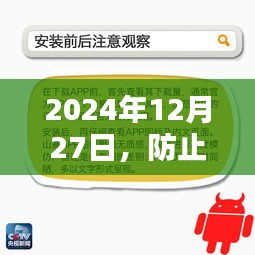 没精打采 第9页