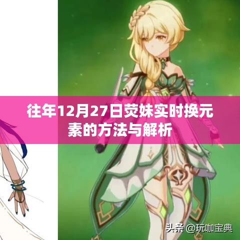 悠然自得 第10页