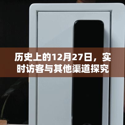废寝忘食 第9页