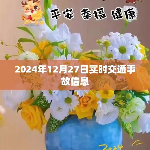 初遇在故事开头 第10页
