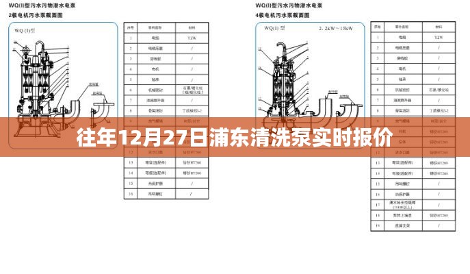 垂头丧气 第9页