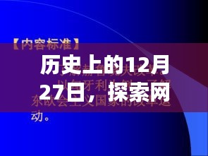 风驰电掣 第9页