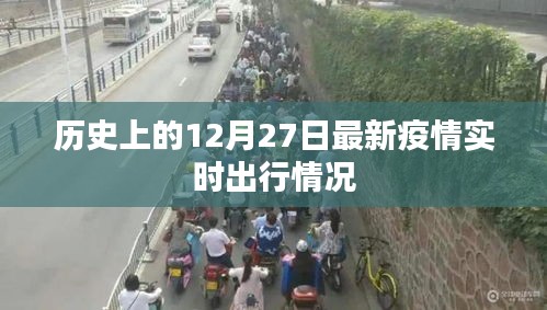 九死一生 第9页