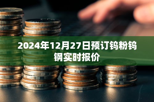 手舞足蹈 第8页