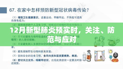 橘虞初梦 第8页