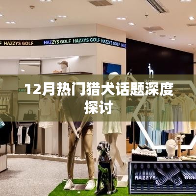 废寝忘食 第8页