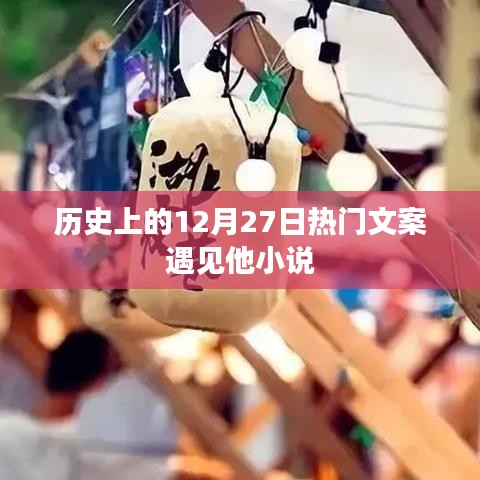 心急如焚 第8页