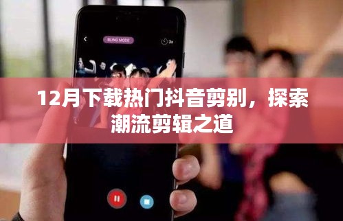 初遇在故事开头 第9页