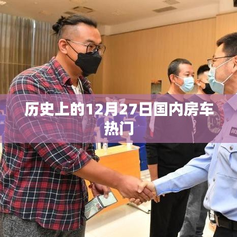 九死一生 第8页
