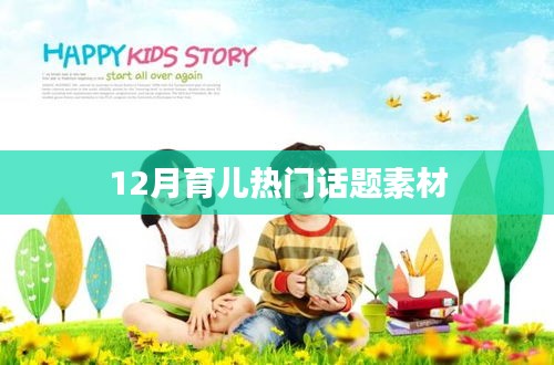 橘虞初梦 第7页