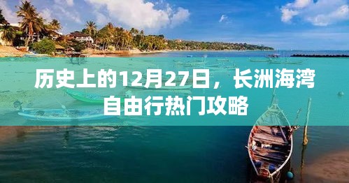 手舞足蹈 第7页