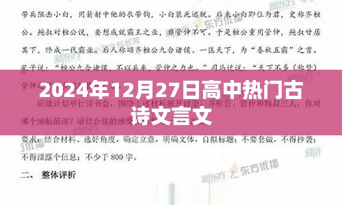 江南烟雨断桥殇 第7页