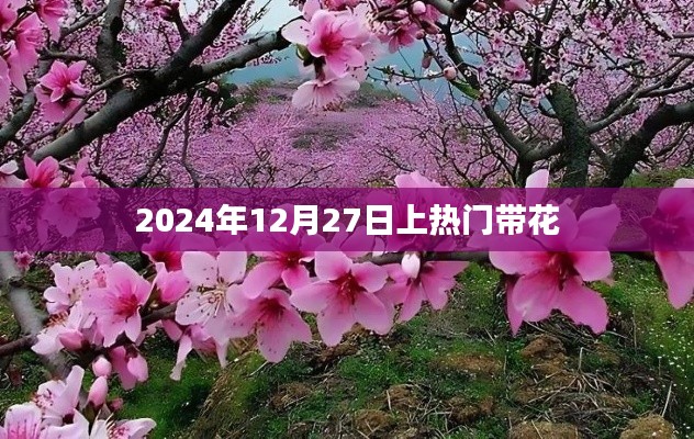 垂头丧气 第7页