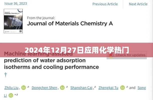 心急如焚 第7页