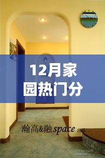 眉开眼笑 第8页