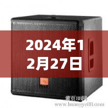 虎视眈眈 第8页