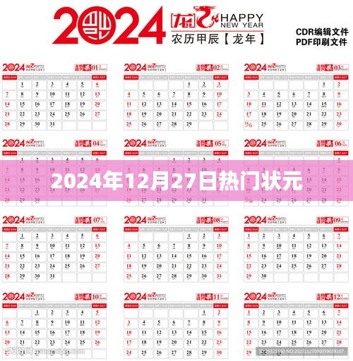 没精打采 第8页