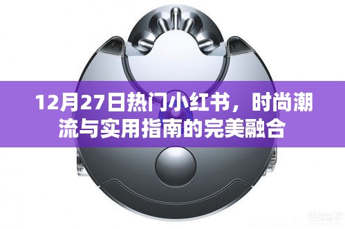悠然自得 第7页
