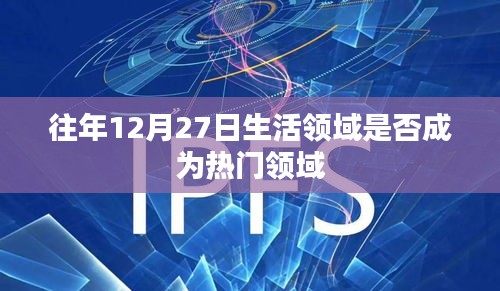 九死一生 第7页