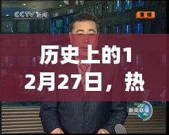 肝胆相照 第7页