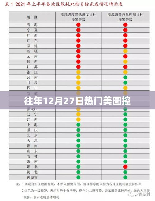 滔滔不绝 第6页