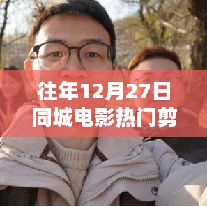 初告白 第6页