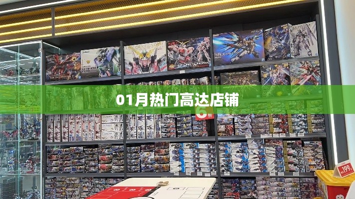 对答如流 第7页