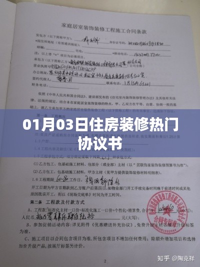风驰电掣 第7页