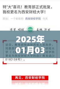 手舞足蹈 第6页