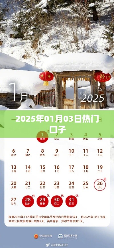 浅笑轻吟梦一曲 第6页