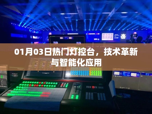 橘虞初梦 第6页