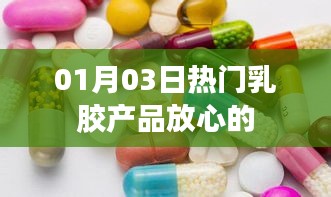 废寝忘食 第6页