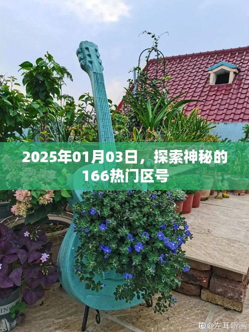 没精打采 第6页