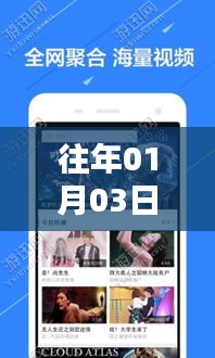 九死一生 第6页