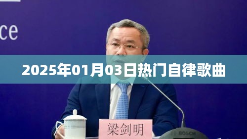 滔滔不绝 第5页