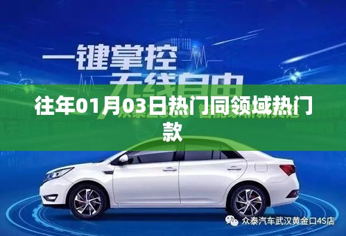 初遇在故事开头 第6页