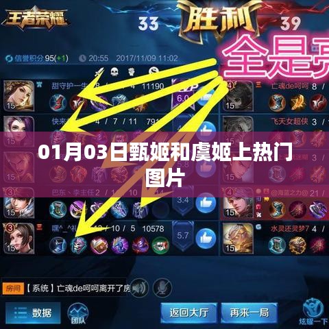 容光焕发 第6页