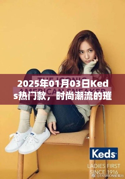 心急如焚 第5页