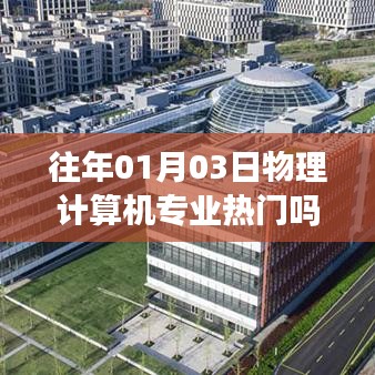 对答如流 第5页