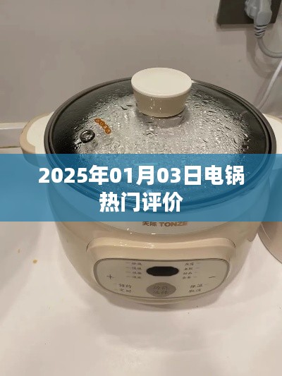 眉飞色舞 第6页