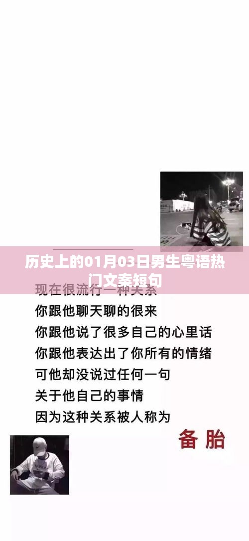 文质彬彬 第5页