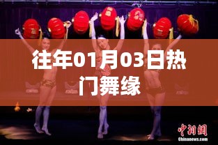 初遇在故事开头 第5页