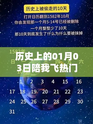 九死一生 第5页