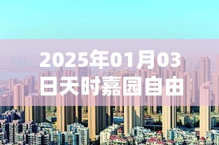 滔滔不绝 第4页
