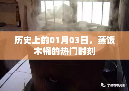 风驰电掣 第4页