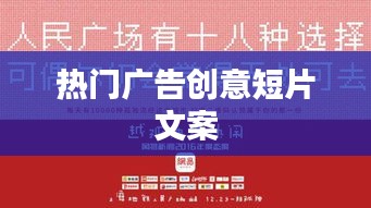 肝胆相照 第5页