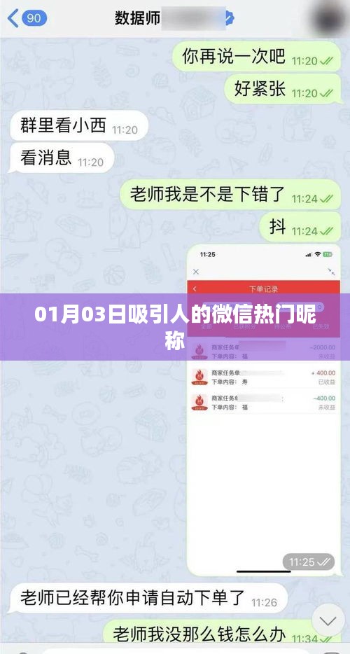 初告白 第4页